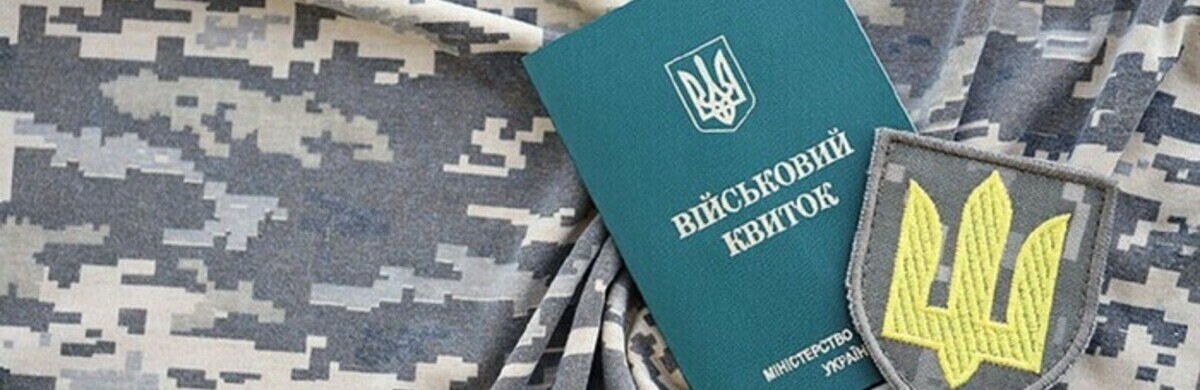 “Тотальна втрата бронювання на тлі посилення мобілізації, ці студенти втратять відстрочку і підуть в ТЦК”: повістки, ЗСУ