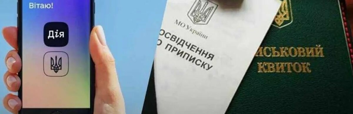 “Тепер бронювання – лише через “Дію”, тривалі опрацювання документів – в минулому”: заява міністра цифрової трансформації