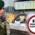 Уряд змінив правила перетину кордону для однієї категорії військовозобов’язаних