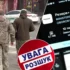 Хто потрапить у розшук у “Резерв+” після 4 лютого: якій категорії чоловіків слід готуватись вже зараз