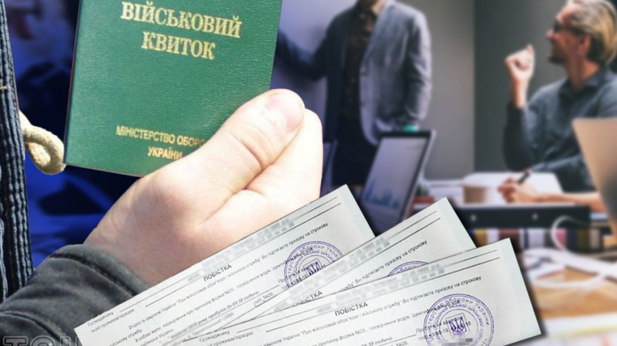Навіть ночував у ТЦК, але до війська так і не потрапив: що придумав хитрий призовник