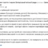 Скандал навколо гімназії, де людину не пустили в укриття під час тривоги: директорку звільнили, батьки вимагають її повернути