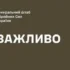 Генштаб спростував інформацію про просування росіян углиб Сумщини