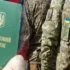 Ніхто в Україні не чекав такого від ТЦК, цих чоловіків позбавлять відстрочки і мобілізують обов’язково: повістки, штрафи, ВЛК