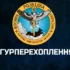 Перехоплення ГУР: У РФ заявили про втрати серед кадирівців після атаки ЗСУ в Брянській області