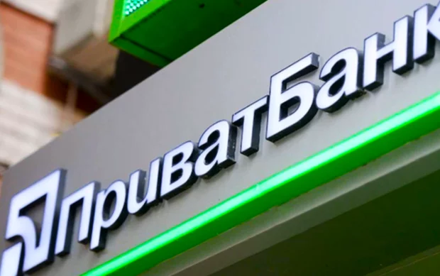 Від 500 до 1500 грн: ПриватБанк поверне клієнтам гроші – хто отримає