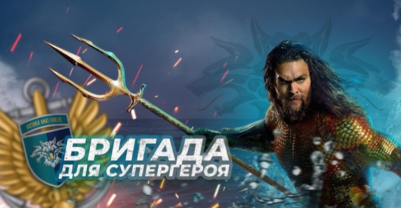 38-а бригада морської піхоти: Стань героєм, якого боїться ворог!