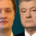 Олексій Порошенко не сплатив жодної копійки на ЗСУ з прибутків за кордоном, – ЗМІ