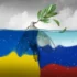 ПАСТКА МИРУ