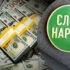 "Слуги народу" зареєстрували законопроєкт, який забороняє НАЗК перевіряти майно посадовців, набуте, або після їх звільнення, або до призначення