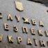СБУ викрила 176 громадян рф, які володіли землею під Києвом: тепер їхні ділянки повернуто у власність України