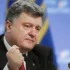 В річницю “Тисну руку! Обіймаю!” Порошенко знову підіграв путіну: порівняв його з Трампом, – Гладких