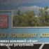 Генштаб: ЗСУ уразили ключову нафтобазу РФ, що живила війська на Донбасі