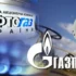 «Нафтогаз» відсудив у «Газпрому» $1,37 млрд у міжнародному арбітражі