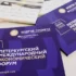 Росія в ізоляції: Західні інвестори втікають, а економічний форум у Петербурзі зібрав лише маргіналів