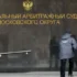 ВПК Росії захлинається в проблемах: підміни, зриви поставок і блокування рахунків