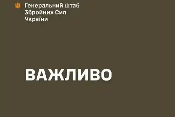 Генштаб: Операторів ворожих дронів, причетних до смерті однорічного хлопчика на Херсонщині, знищили