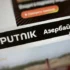 Головне агентство кремлівської пропаганди вигнали з Азербайджану після арештів і звинувачень у шпигунстві